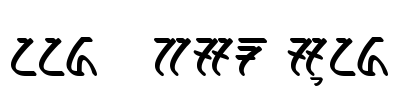 ananda - aksara sunda
