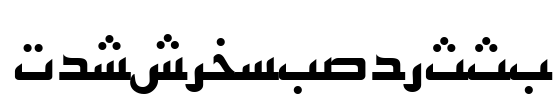 PersianKufiSSK