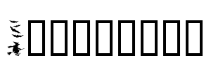 Helloween Font Image