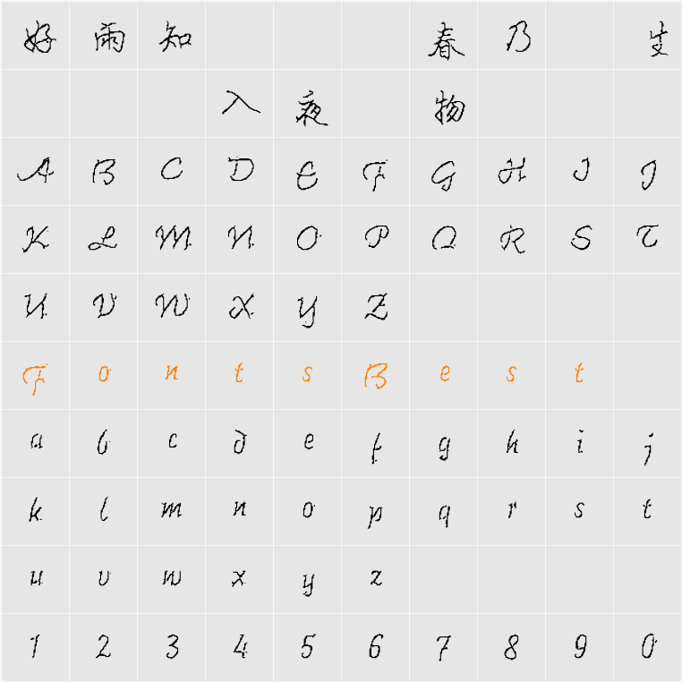 HanWangGB06 Character Map