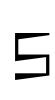 S Font Image