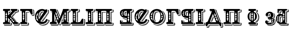 Kremlin Georgian I 3D Font Image