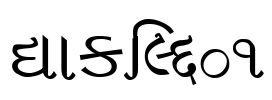 Vakil_01 Font Image
