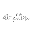 SingleLine Font Image