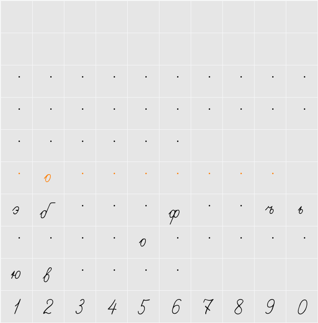 Propisi Character Map