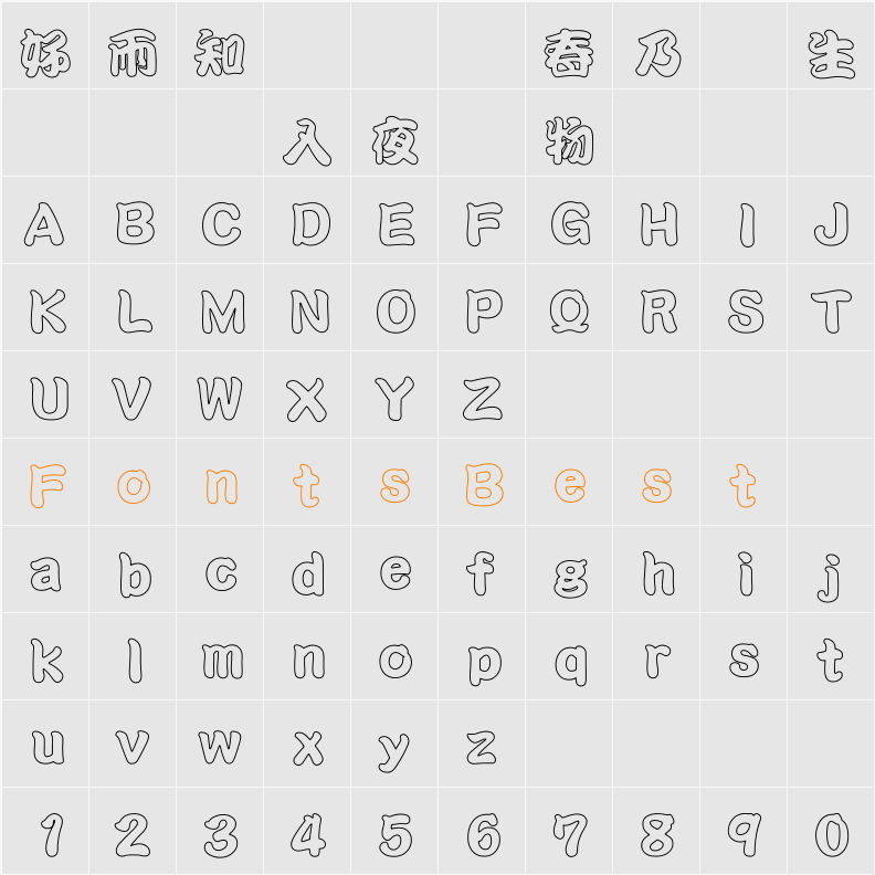 HanWang OutlineKanTen-Gb5 Character Map