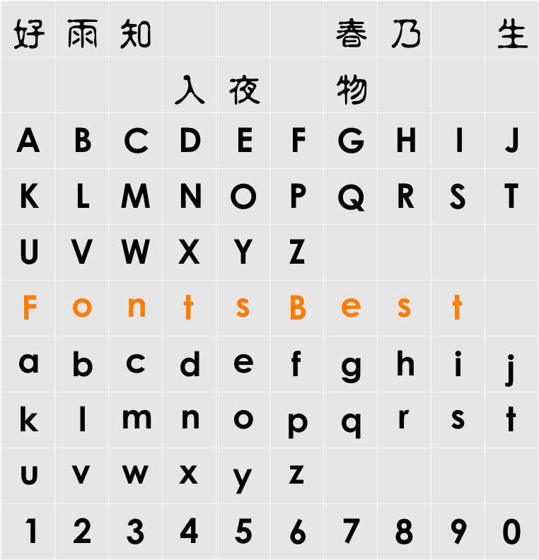 JetLink BoldOldStamp Character Map