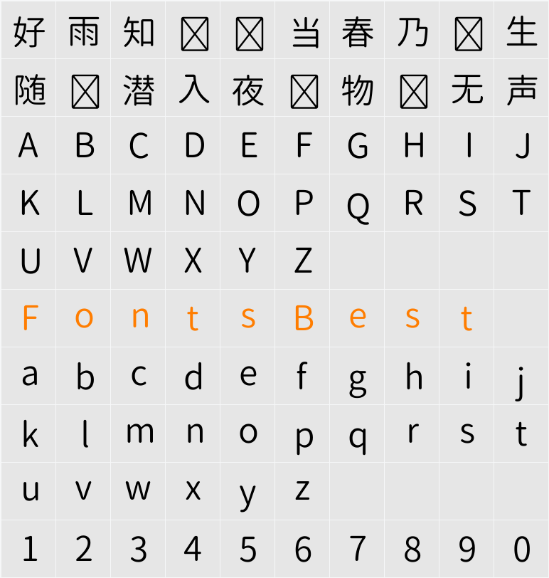 MRT-まるこいあすα かなのみ Character Map
