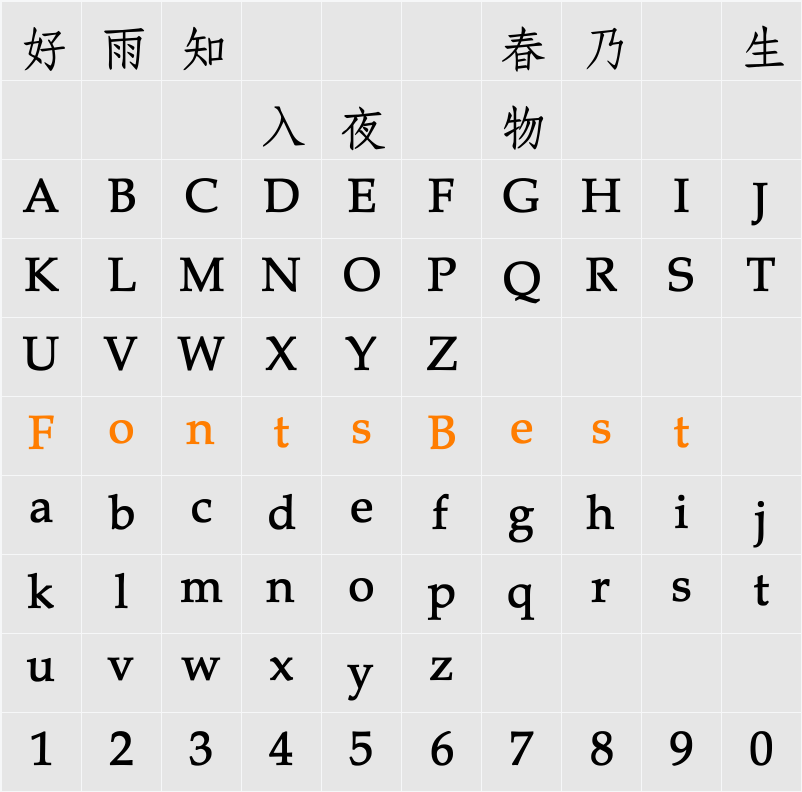 JetLink BoldPseudoSong Character Map