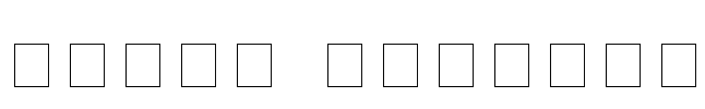 Magna Veritas Font Image