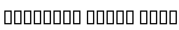 Shimshon Round Bold Font Image