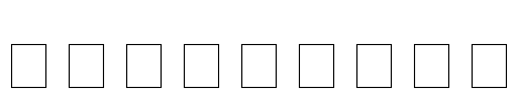 Escargots Font Image