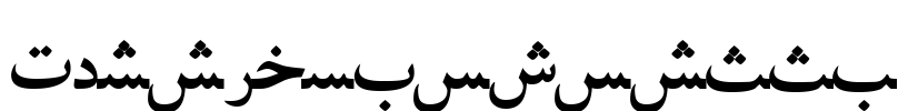 PersianLotosSSK