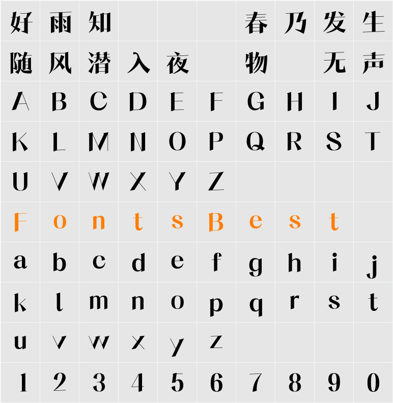 MSmart HKS Bold Character Map