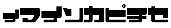 EjectJap Font Image