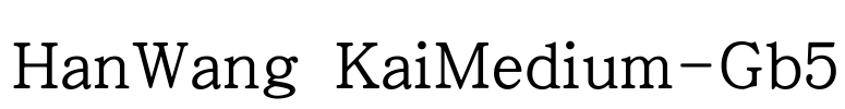 HanWang KaiMedium-Gb5