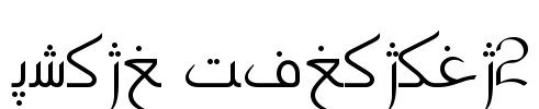 Hiyal Kolyazma2 Font Image