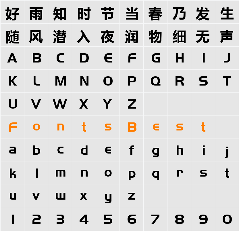 iYaHei Character Map