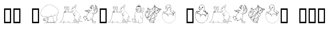 GE Whimsical Animals III