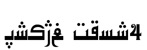 Hiyal Kufi4 Font Image
