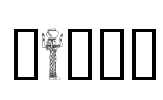 Egypt Font Image