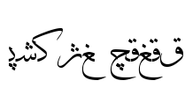Hiyal Sulus Font Image