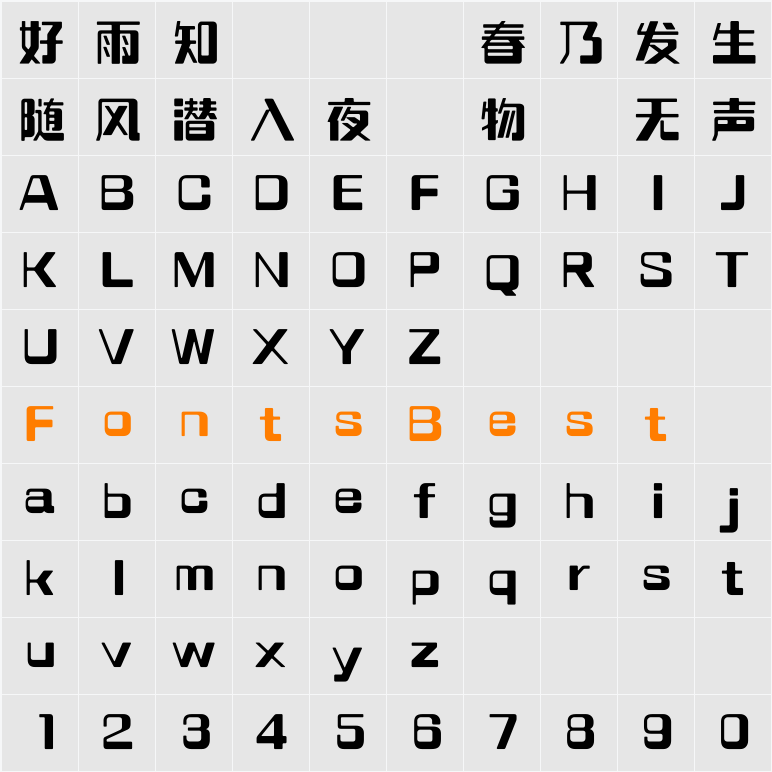 MComputer HKS Bold Character Map