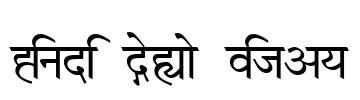 Hindi Demo Vijay Font Image