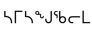 nunacom Font Image