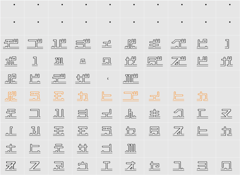 katakana,pipe Character Map