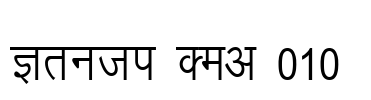 Kruti Dev 010  Font Image