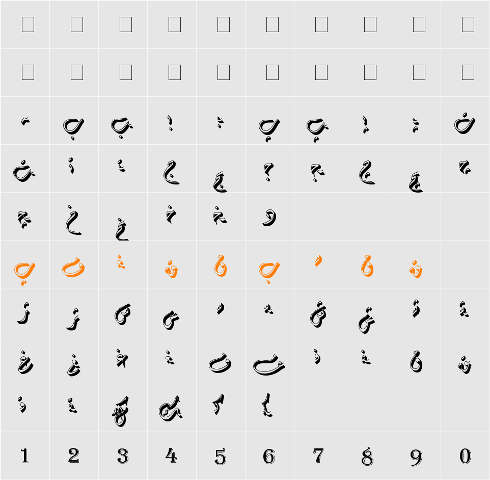 Hiyal Diwani4 Character Map