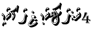 Hiyal Diwani4 Font Image