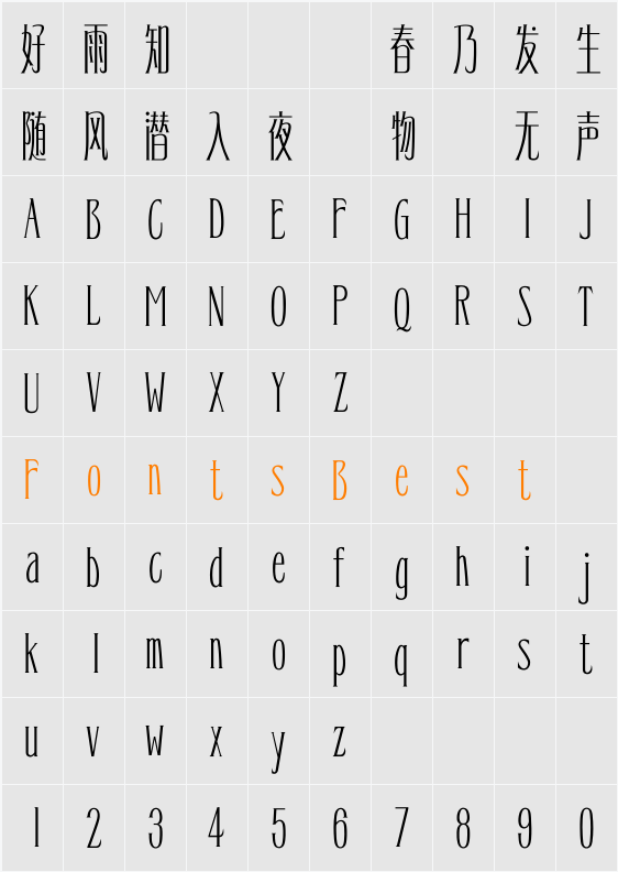 MLady HK Medium Character Map