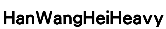 HanWangHeiHeavy