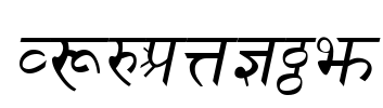Sanskrit Font Image