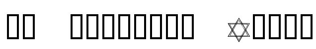 KR Passover Dings Font Image