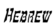 Hebrew