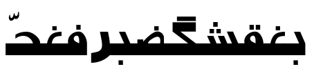 PersianUltra