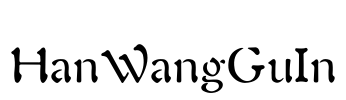 HanWangGuIn