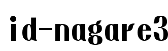 id-nagare3 Font Image