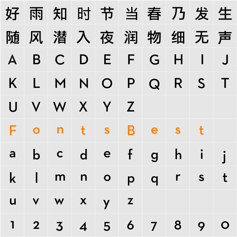 LiHei Pro Character Map