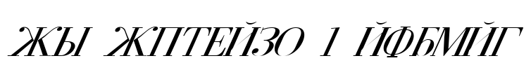 FZ FOREIGN 1 ITALIC Font Image
