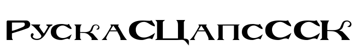 RuskaSCapsSSK Font Image