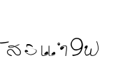 alice_2