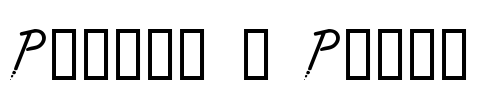 Pincel 2 Plain