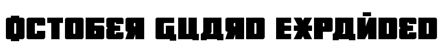 October Guard Expanded Font Image
