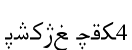 Hiyal Tuz4 Font Image