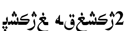 Hiyal Asliya2 Font Image