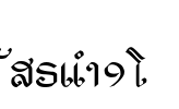 alice_3 Font Image